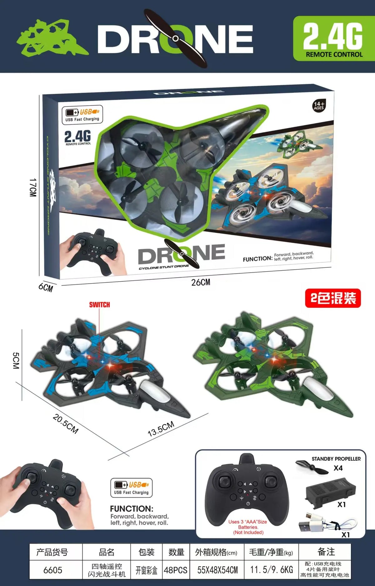 New Remote Control Aircraft Fighter Model Glider Plastic Drone Children's Little Boy Toy Follow Me Electric 80m